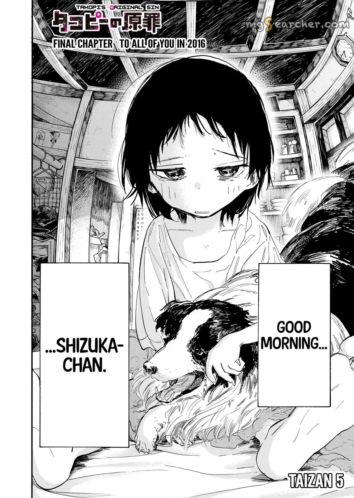 Read Takopi’s Original Sin Manga Online