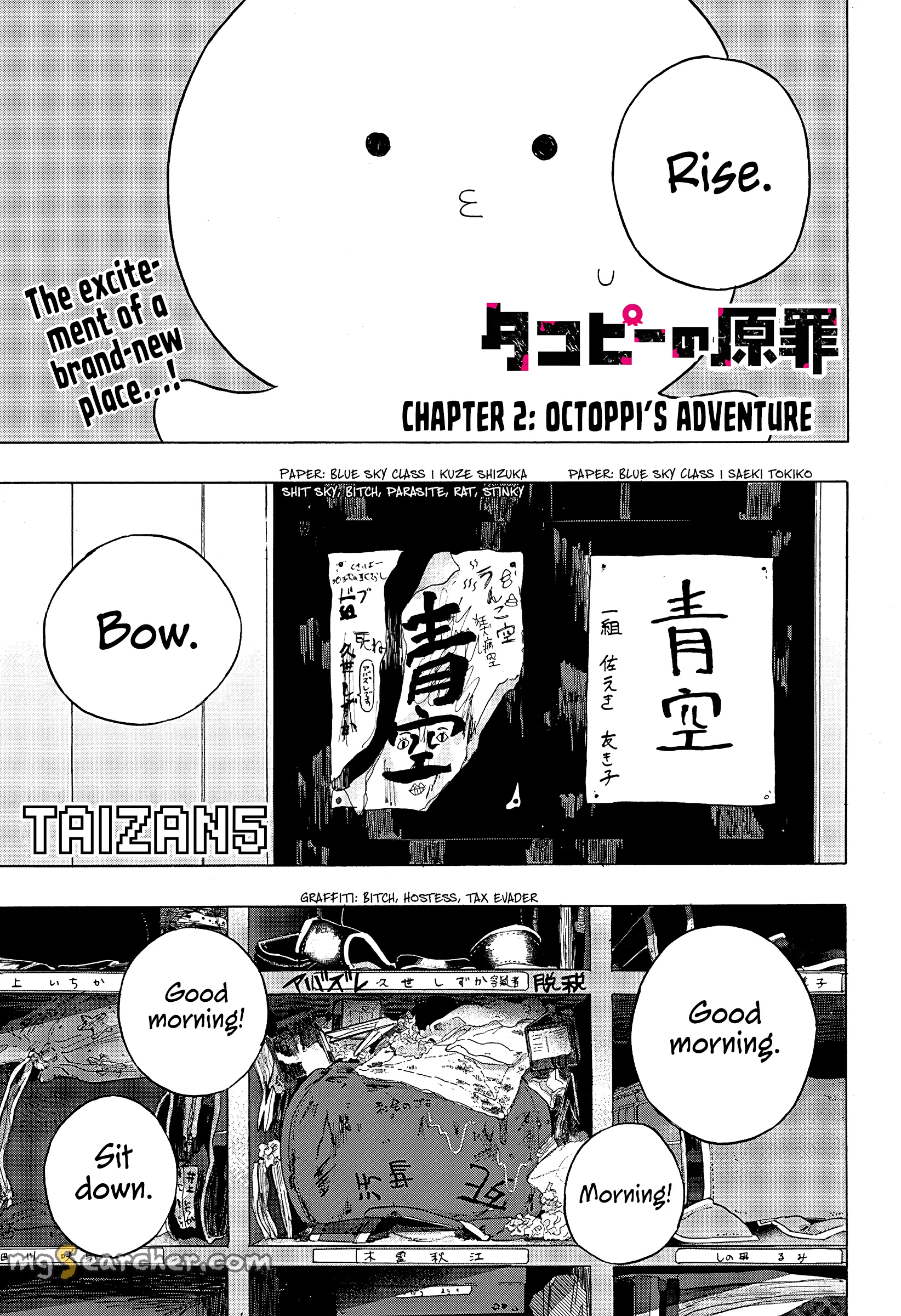 Read Takopi’s Original Sin Manga Online