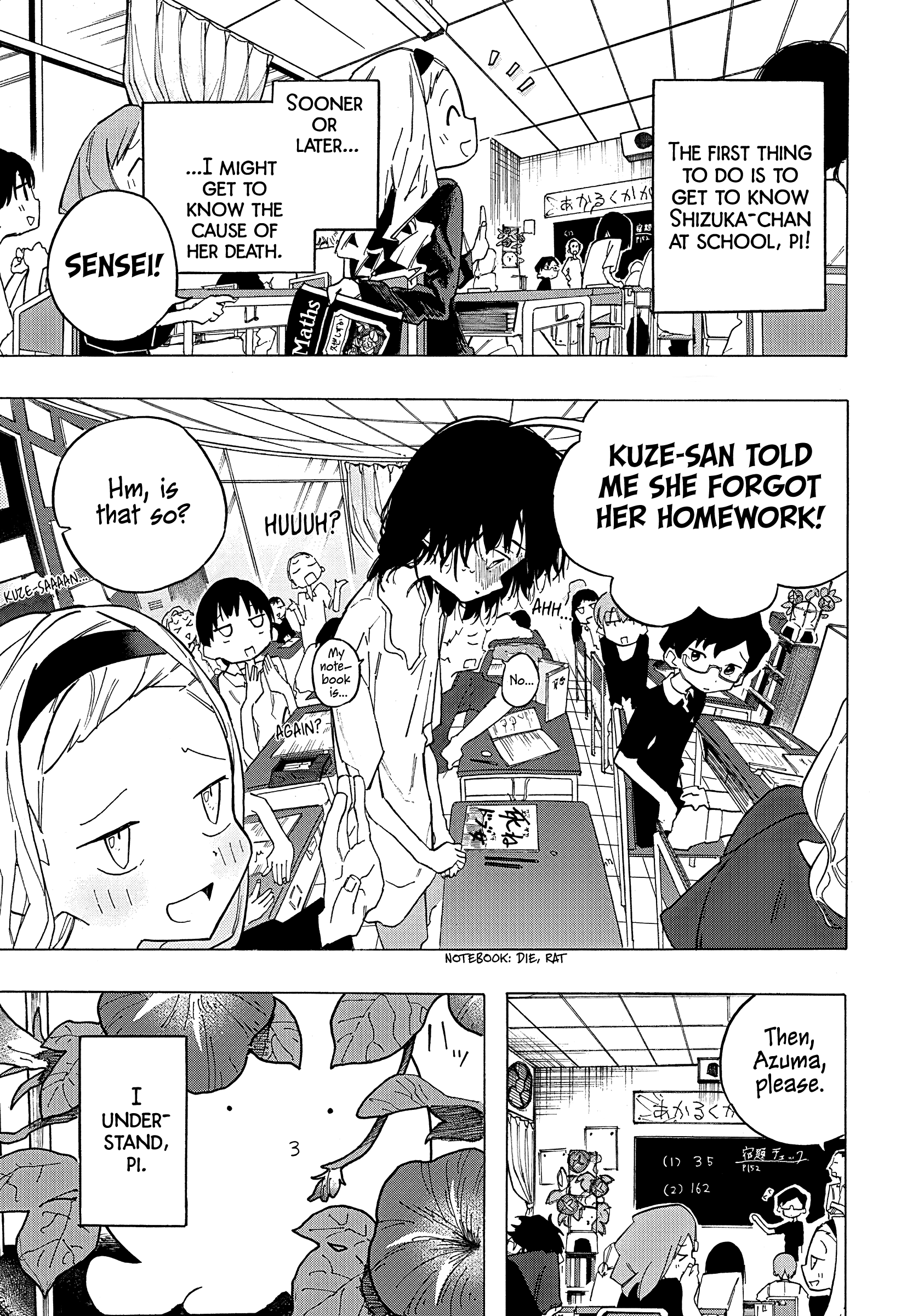 Read Takopi’s Original Sin Manga Online