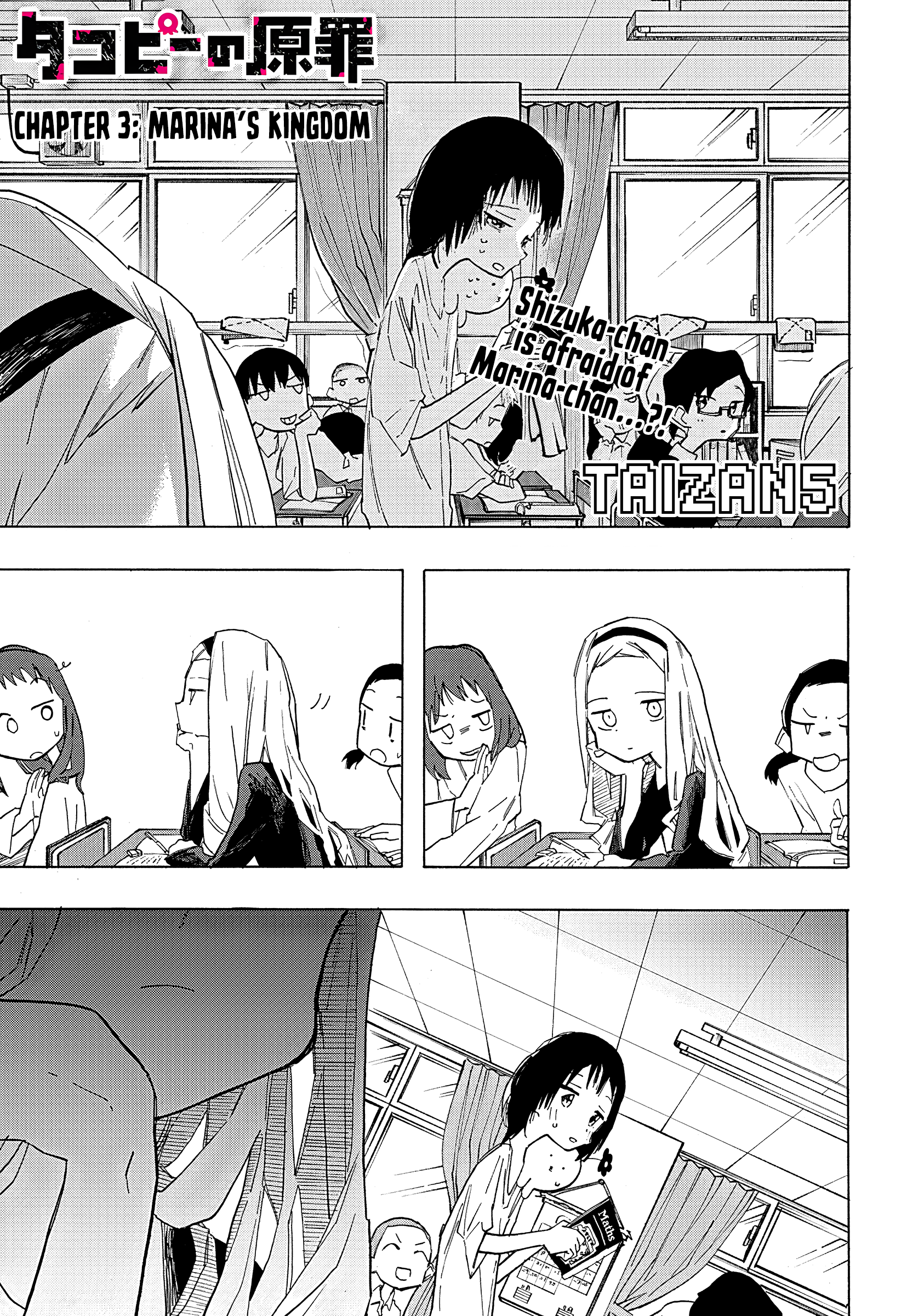 Read Takopi’s Original Sin Manga Online