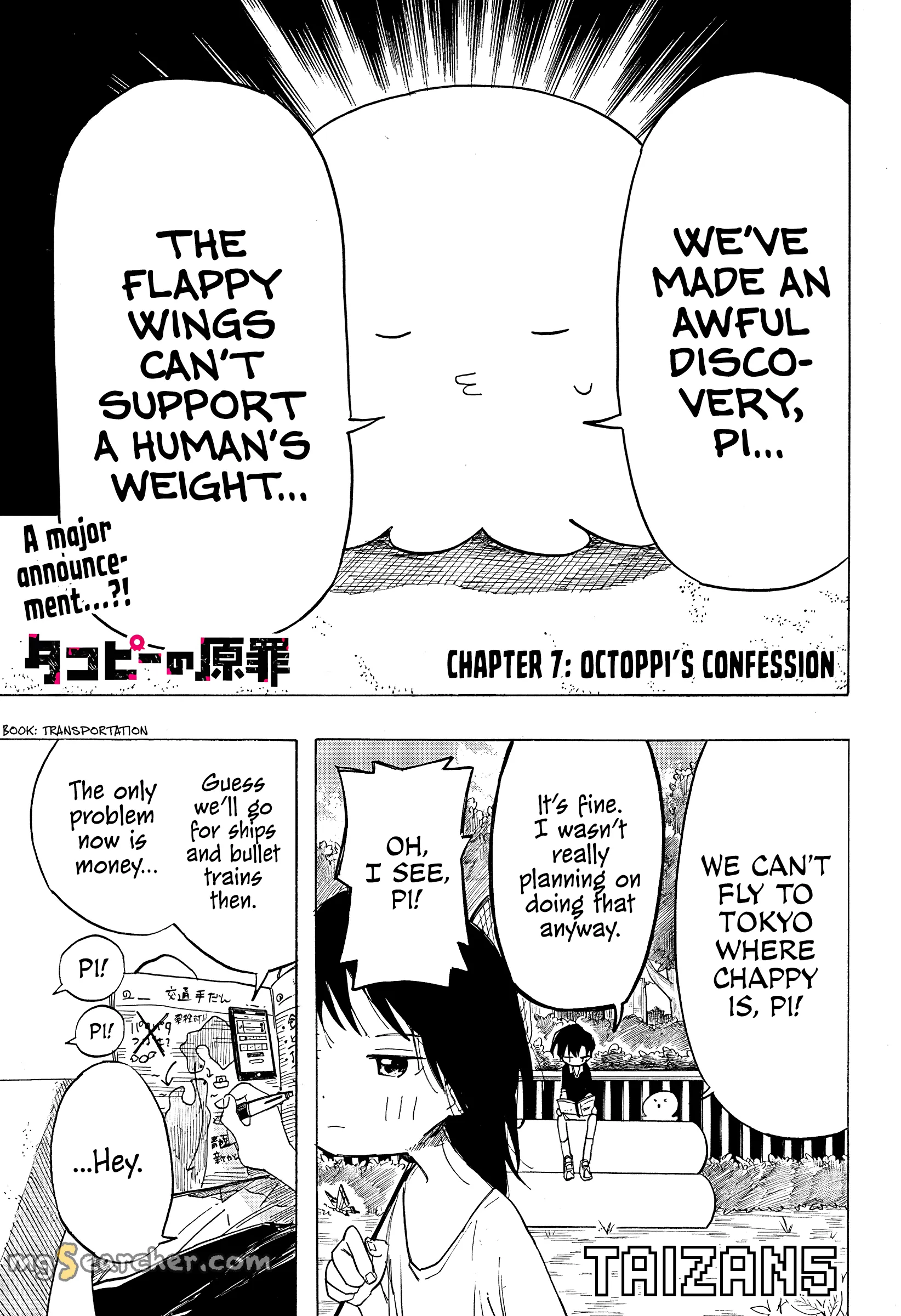 Read Takopi’s Original Sin Manga Online