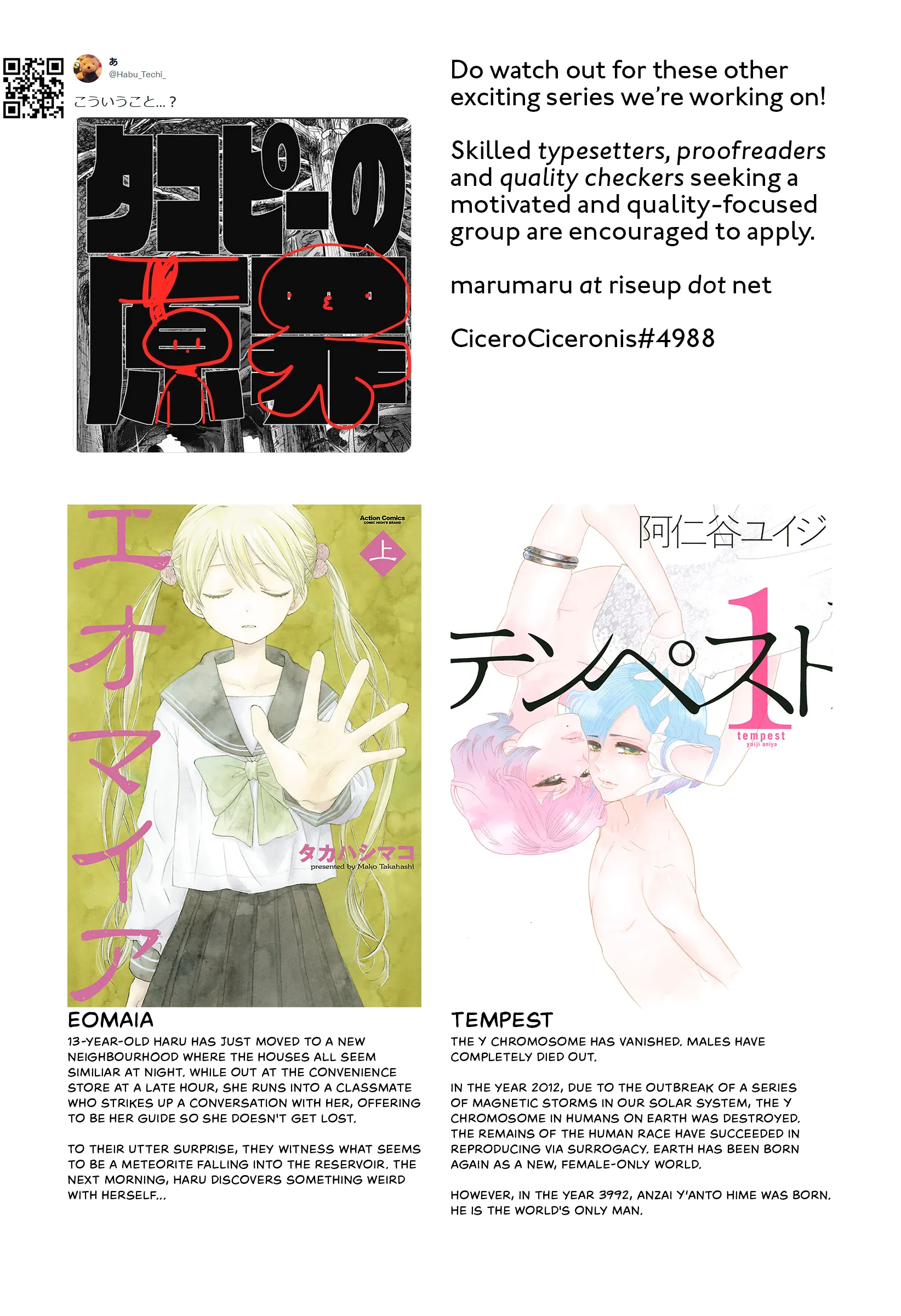 Read Takopi’s Original Sin Manga Online