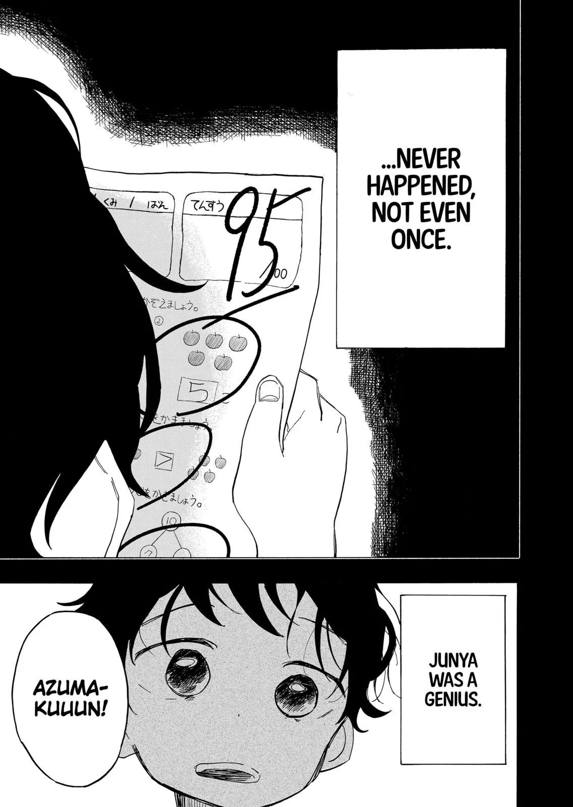 Read Takopi’s Original Sin Manga Online