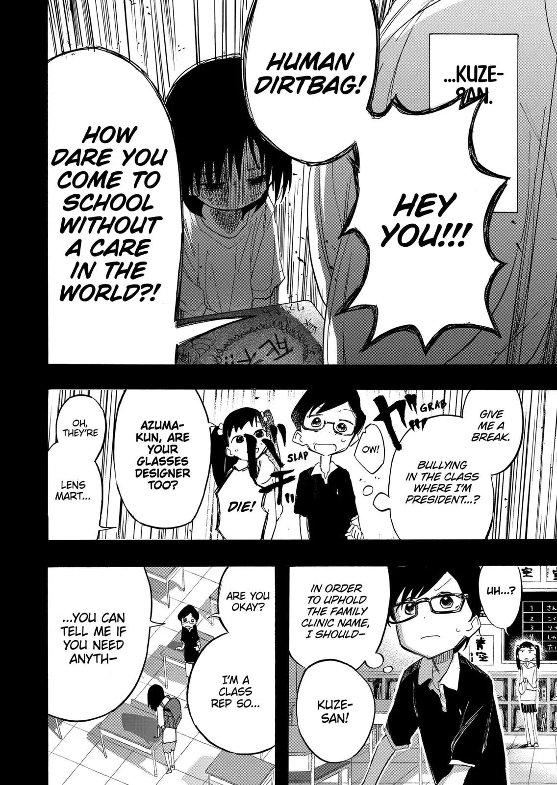 Read Takopi’s Original Sin Manga Online