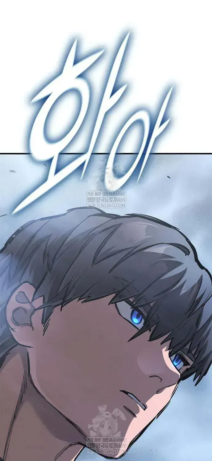 Read The Knight Only Lives Today Manga Online