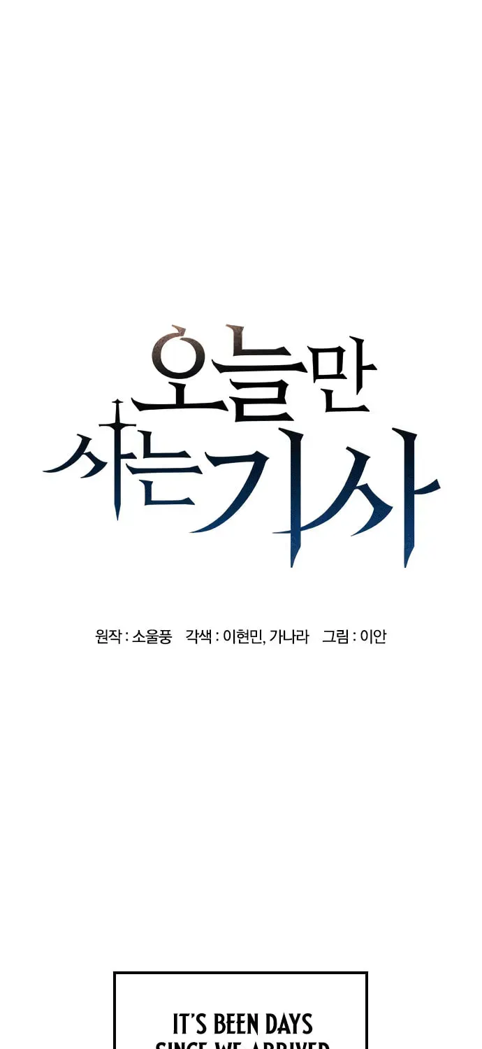 Read The Knight Only Lives Today Manga Online