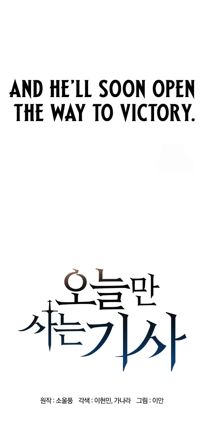 Read The Knight Only Lives Today Manga Online