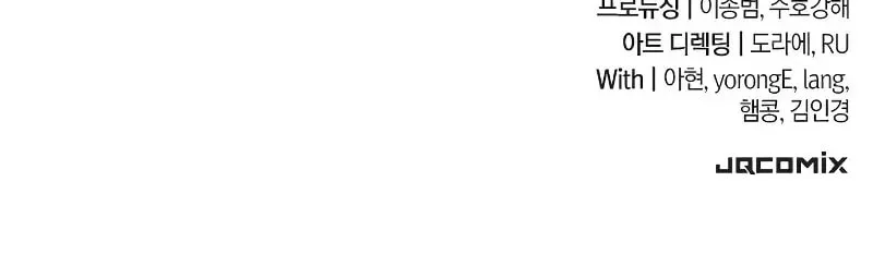 Read The Knight Only Lives Today Manga Online