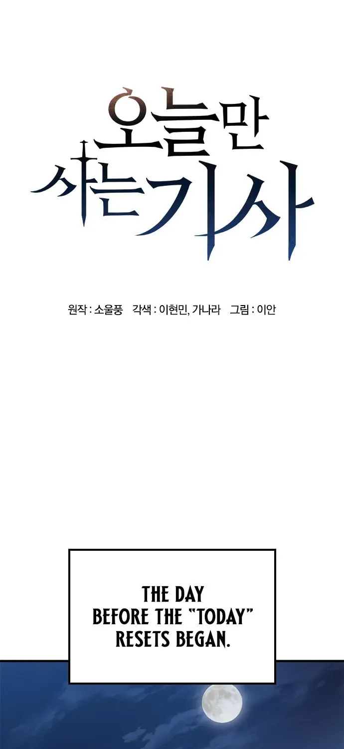 Read The Knight Only Lives Today Manga Online