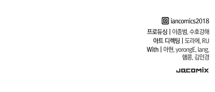 Read The Knight Only Lives Today Manga Online