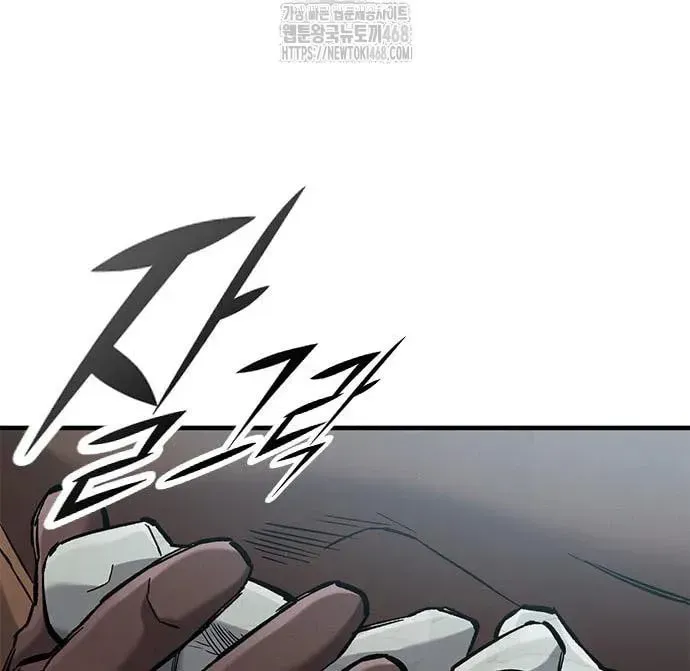 Read The Knight Only Lives Today Manga Online