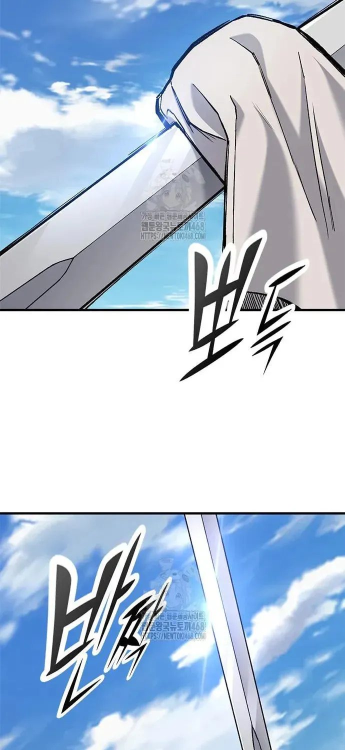 Read The Knight Only Lives Today Manga Online