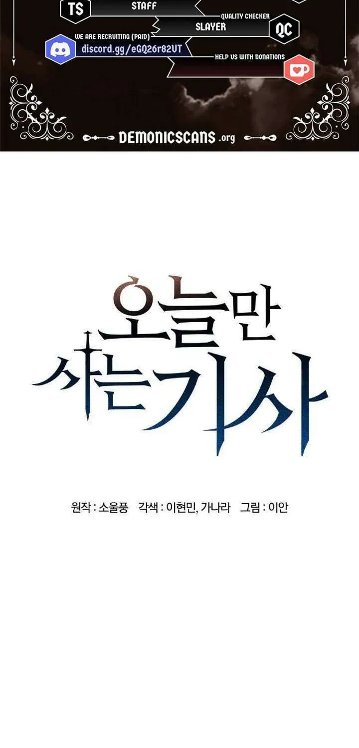 Read The Knight Only Lives Today Manga Online