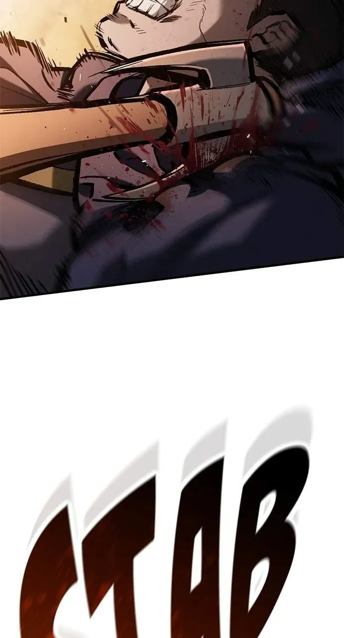 Read The Knight Only Lives Today Manga Online