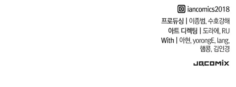 Read The Knight Only Lives Today Manga Online