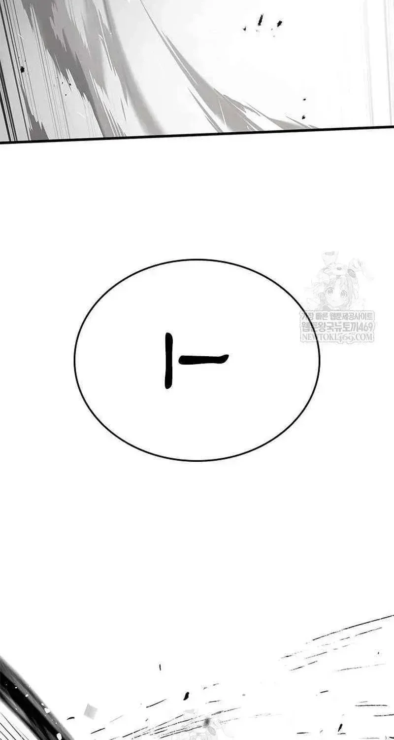 Read The Knight Only Lives Today Manga Online