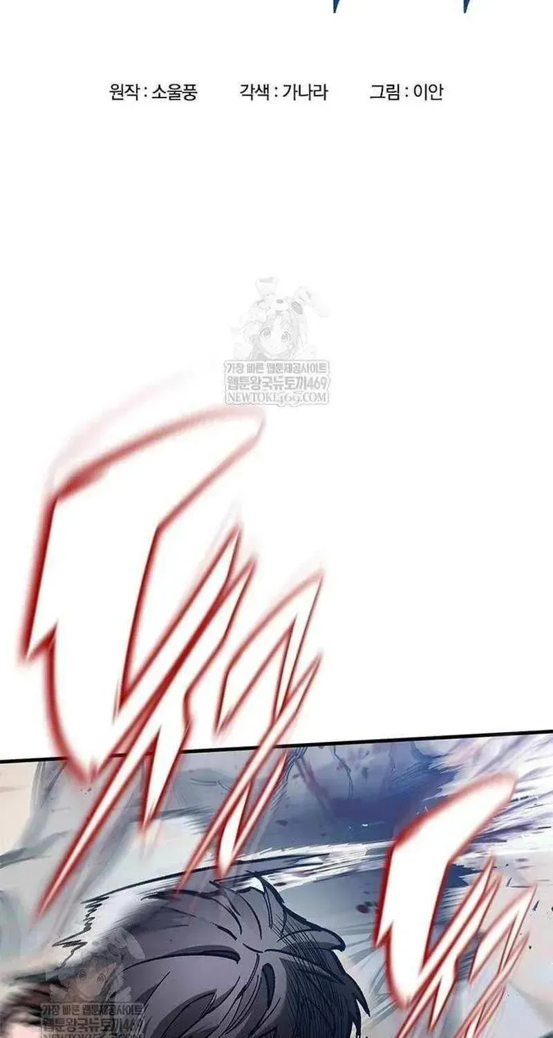 Read The Knight Only Lives Today Manga Online