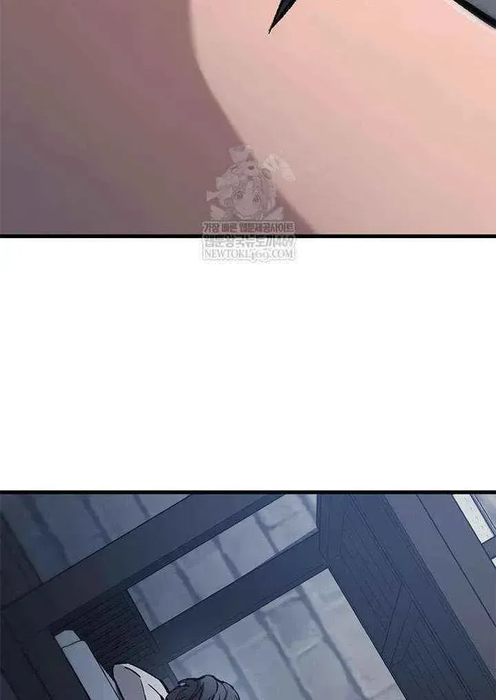 Read The Knight Only Lives Today Manga Online