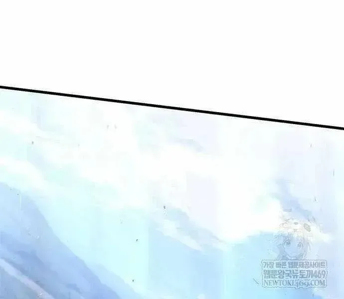 Read The Knight Only Lives Today Manga Online