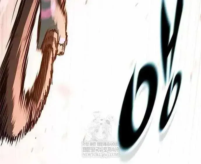 Read The Knight Only Lives Today Manga Online