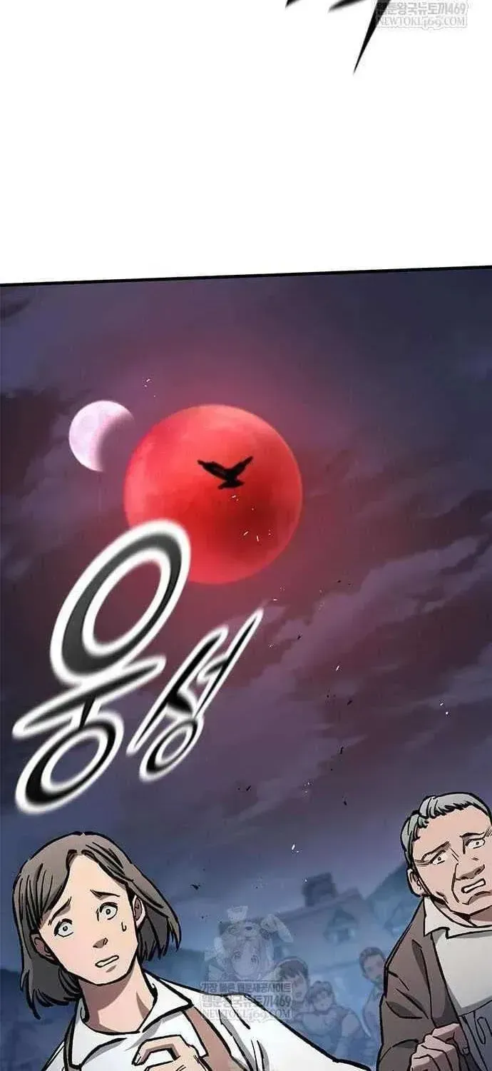 Read The Knight Only Lives Today Manga Online