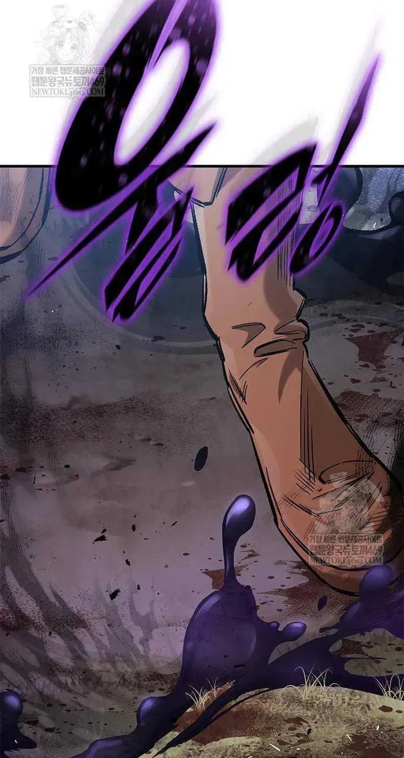 Read The Knight Only Lives Today Manga Online