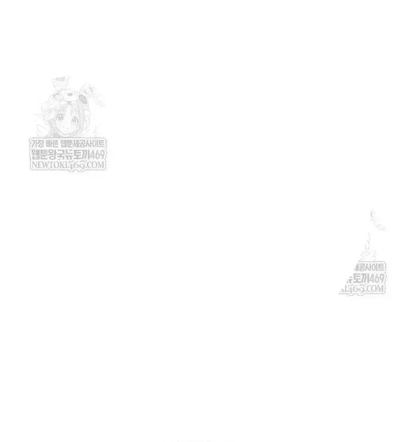 Read The Knight Only Lives Today Manga Online