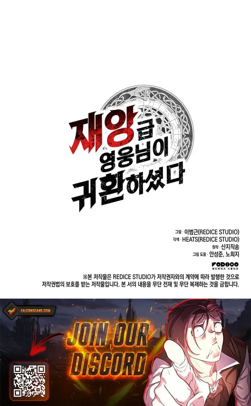 Read The Return of the Disaster Class Hero Manga Online