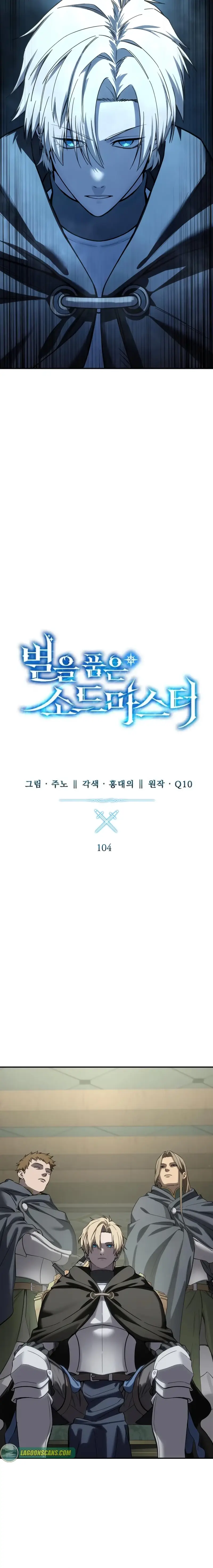 Read The Stellar Swordmaster Manga Online