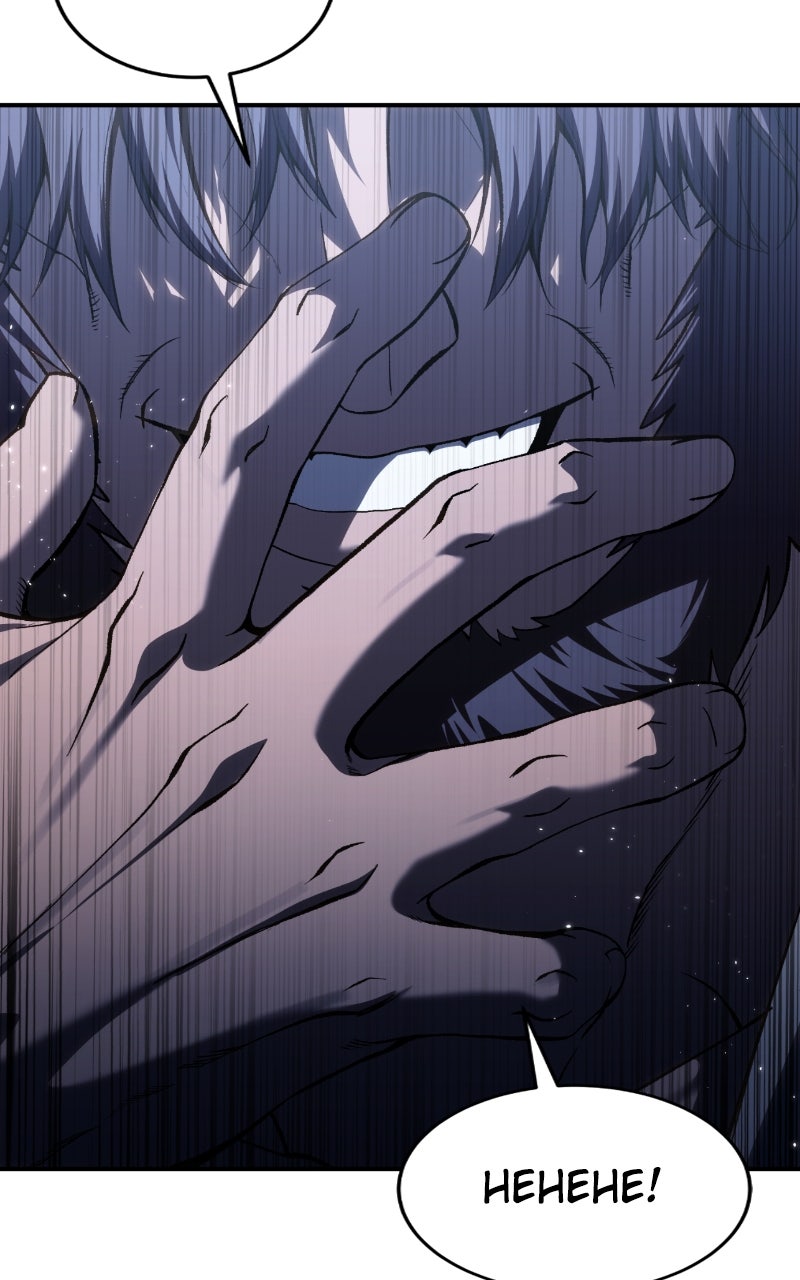 Read The Stellar Swordmaster Manga Online