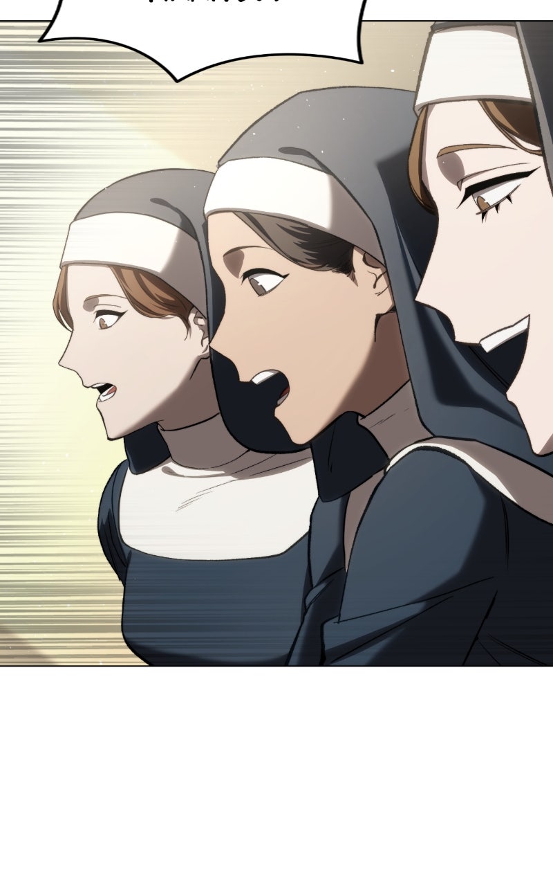 Read The Stellar Swordmaster Manga Online