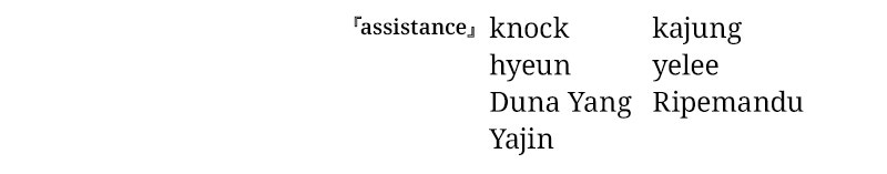 Read The Stellar Swordmaster Manga Online