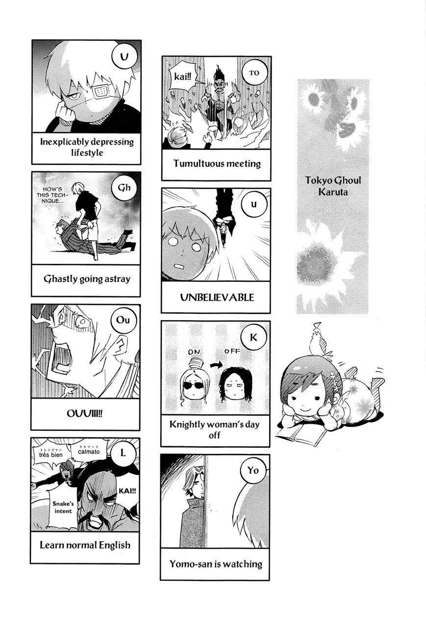 Read Tokyo Ghoul Manga Online