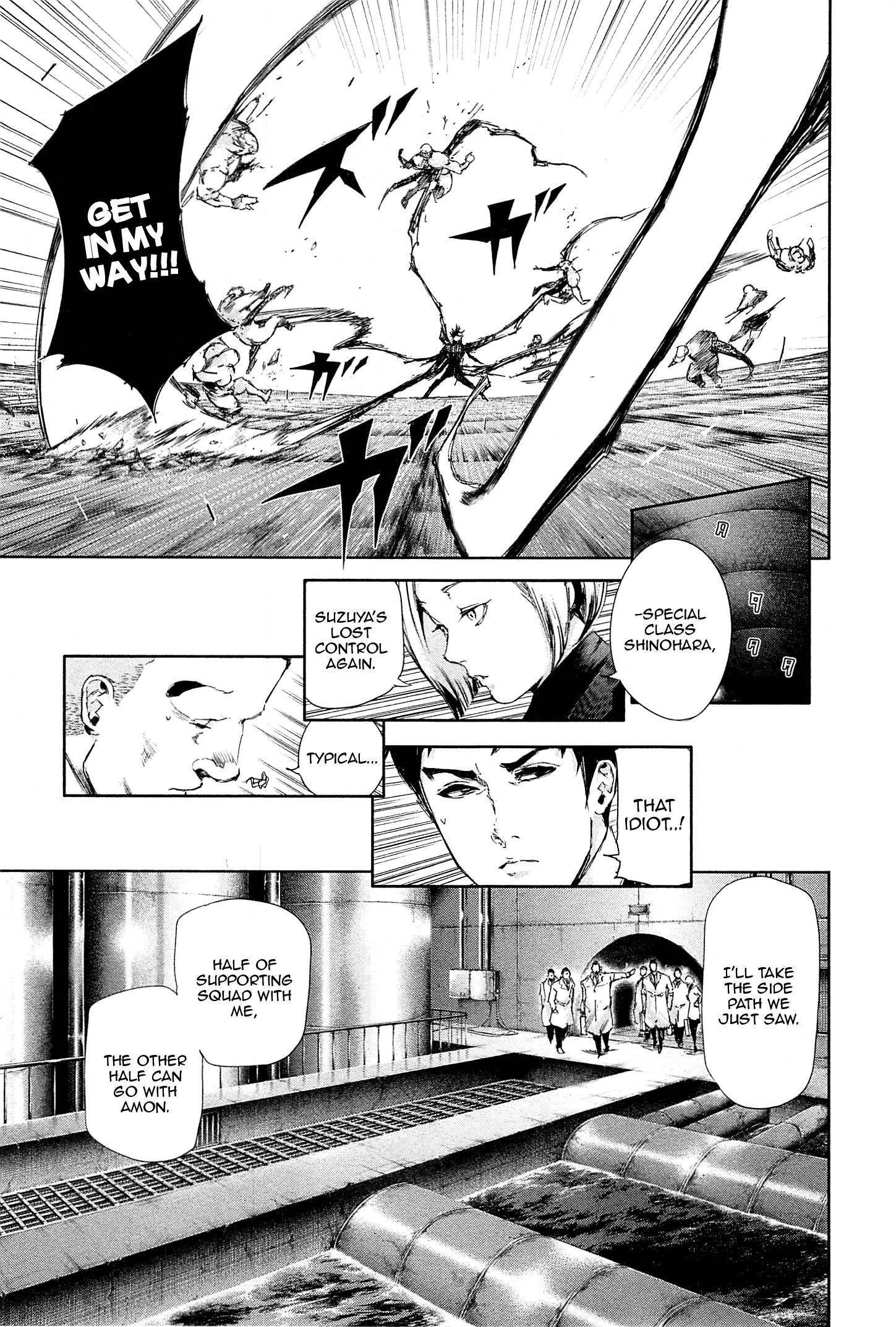 Read Tokyo Ghoul Manga Online