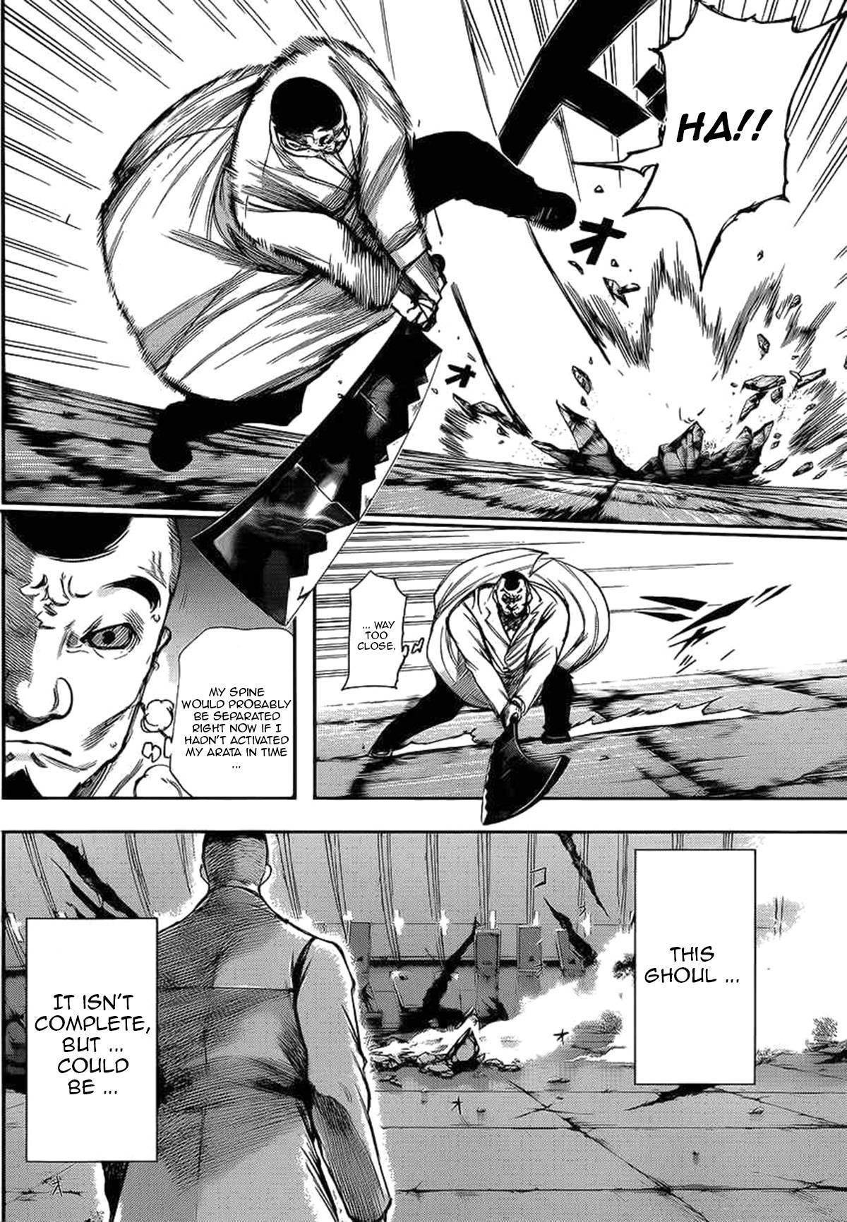 Read Tokyo Ghoul Manga Online