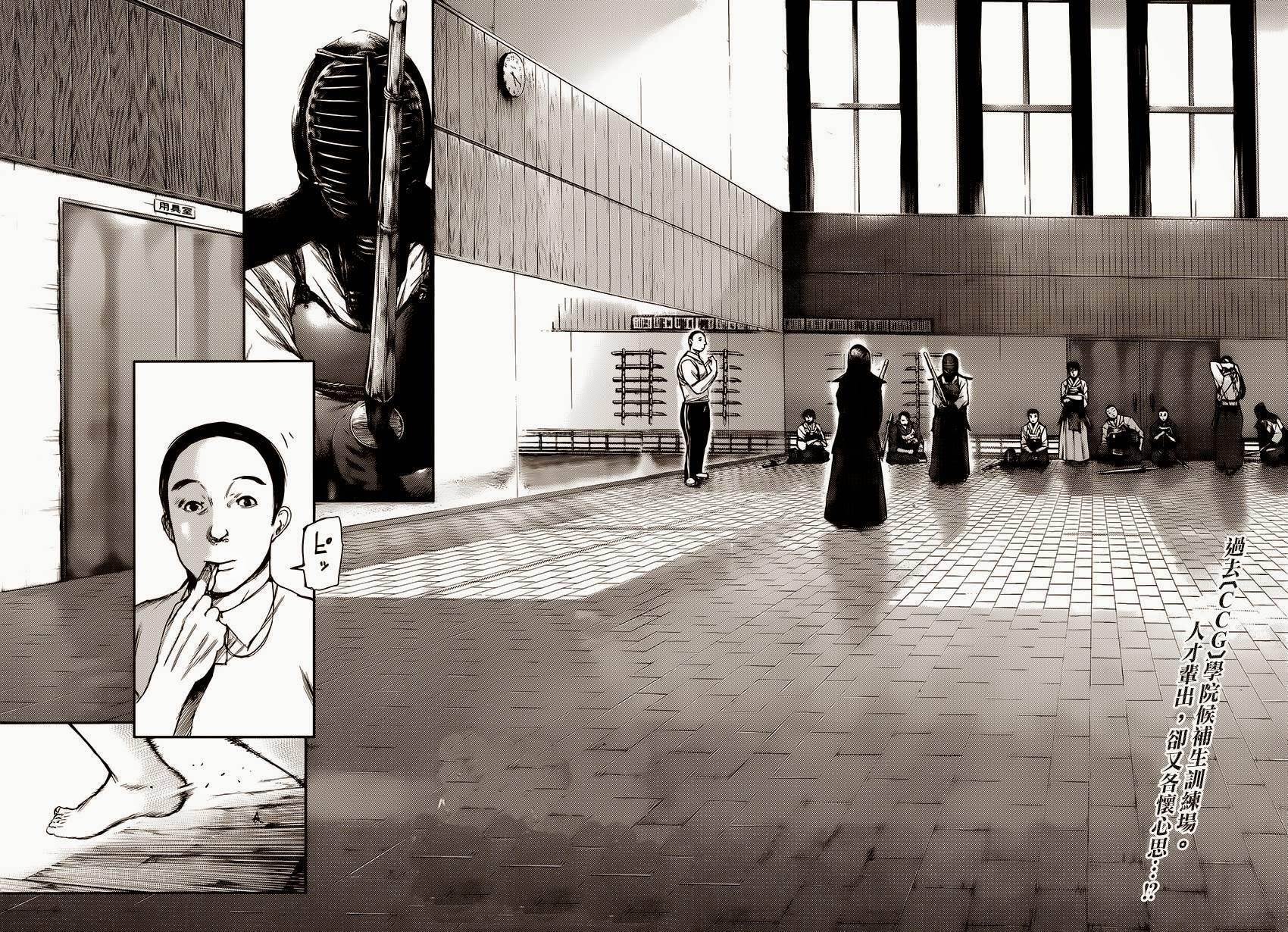 Read Tokyo Ghoul Manga Online