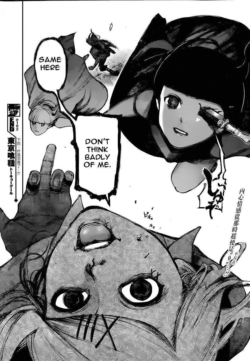 Read Tokyo Ghoul Manga Online