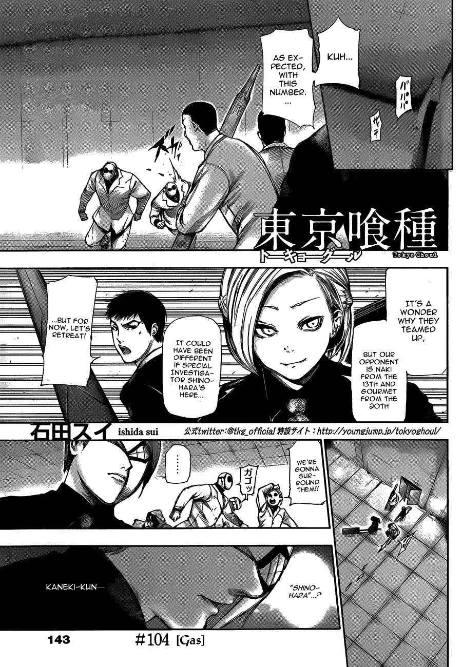 Read Tokyo Ghoul Manga Online