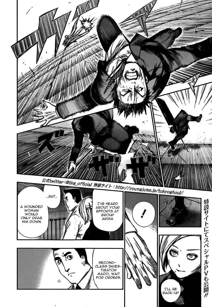 Read Tokyo Ghoul Manga Online