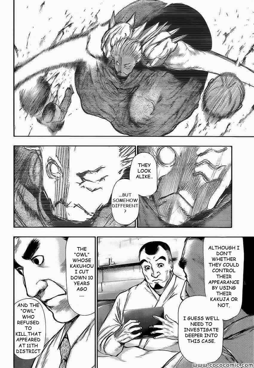 Read Tokyo Ghoul Manga Online