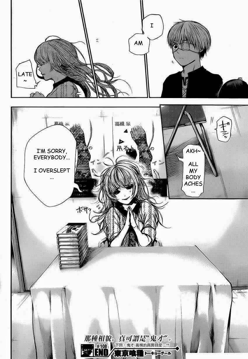 Read Tokyo Ghoul Manga Online