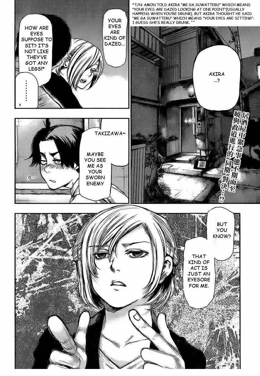 Read Tokyo Ghoul Manga Online