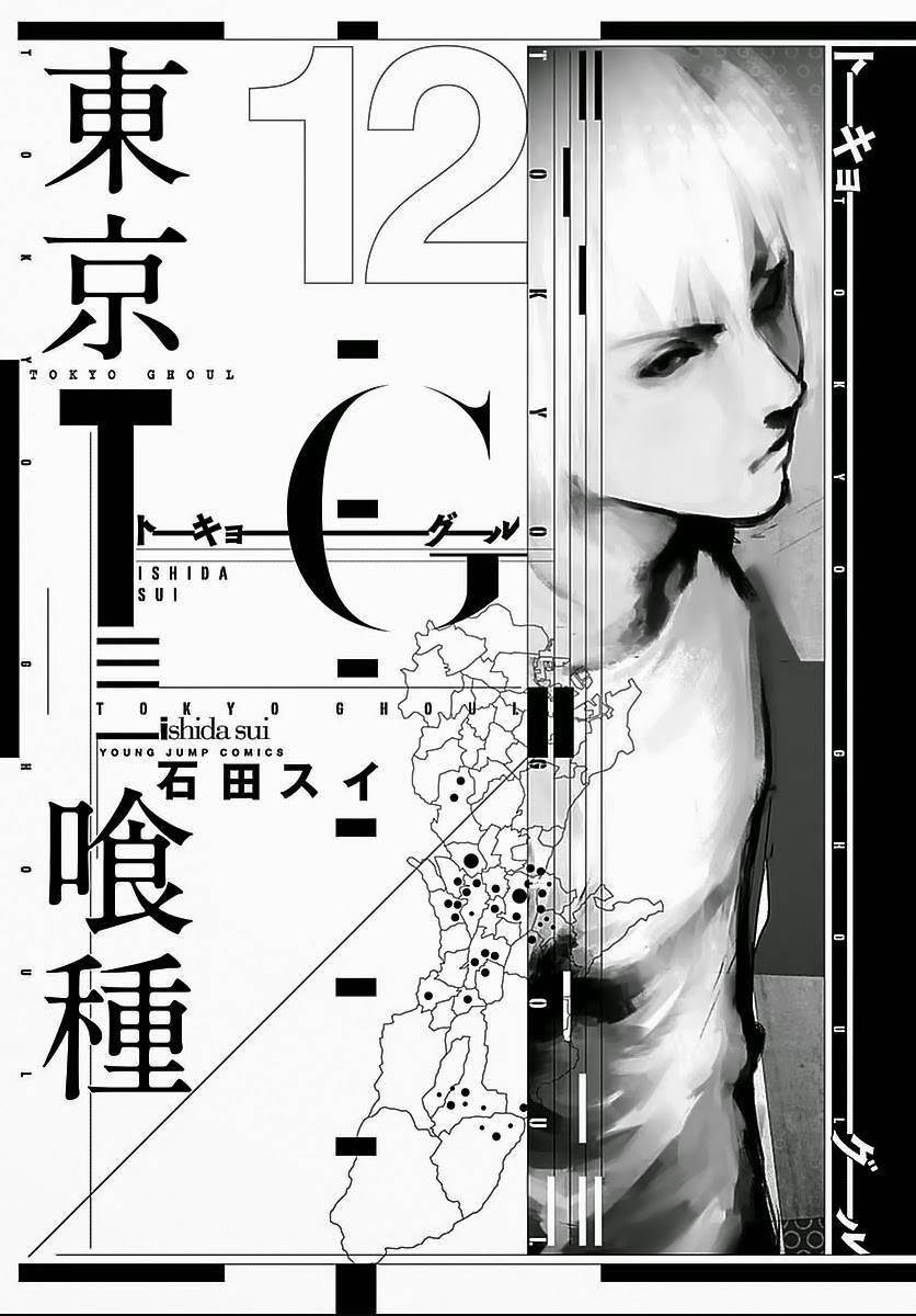 Read Tokyo Ghoul Manga Online