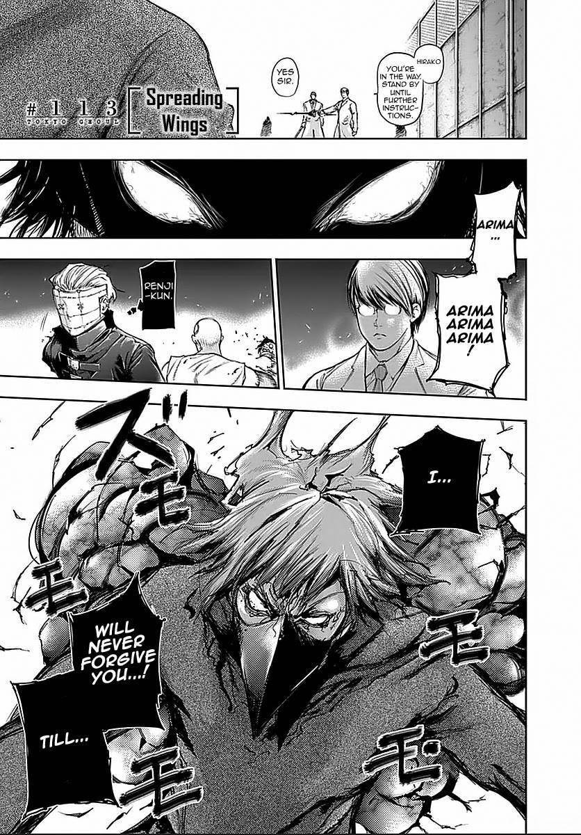 Read Tokyo Ghoul Manga Online