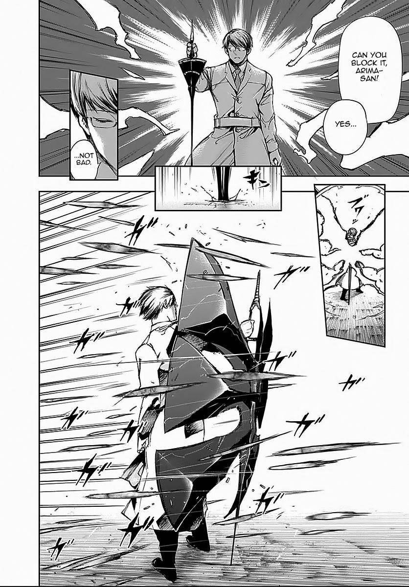 Read Tokyo Ghoul Manga Online