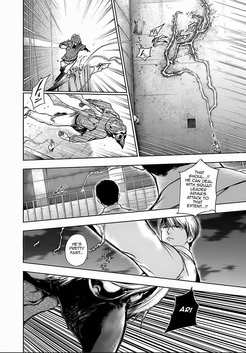 Read Tokyo Ghoul Manga Online