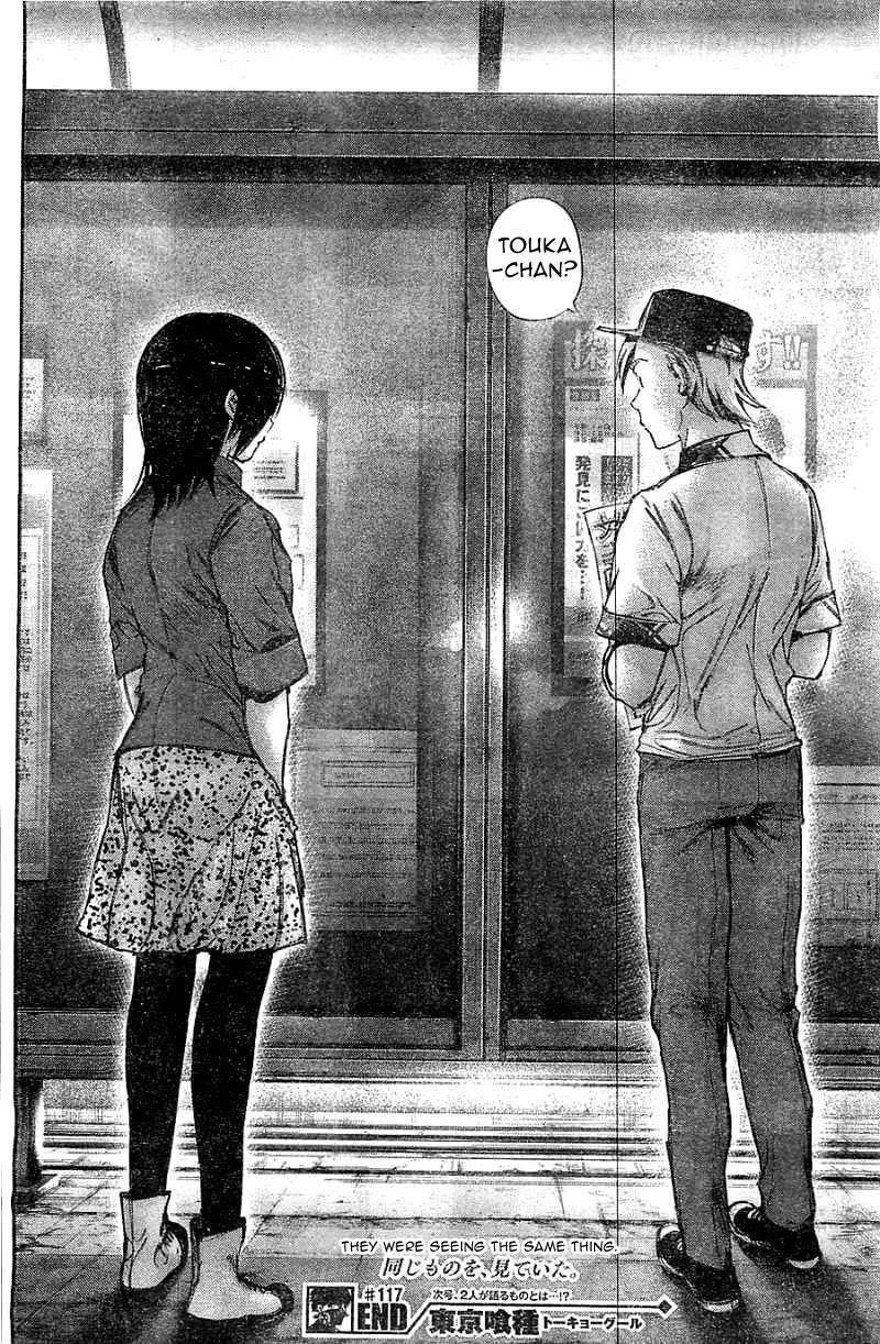 Read Tokyo Ghoul Manga Online