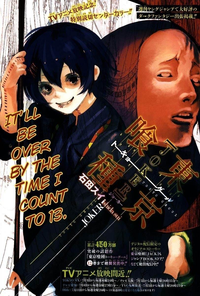 Read Tokyo Ghoul Manga Online
