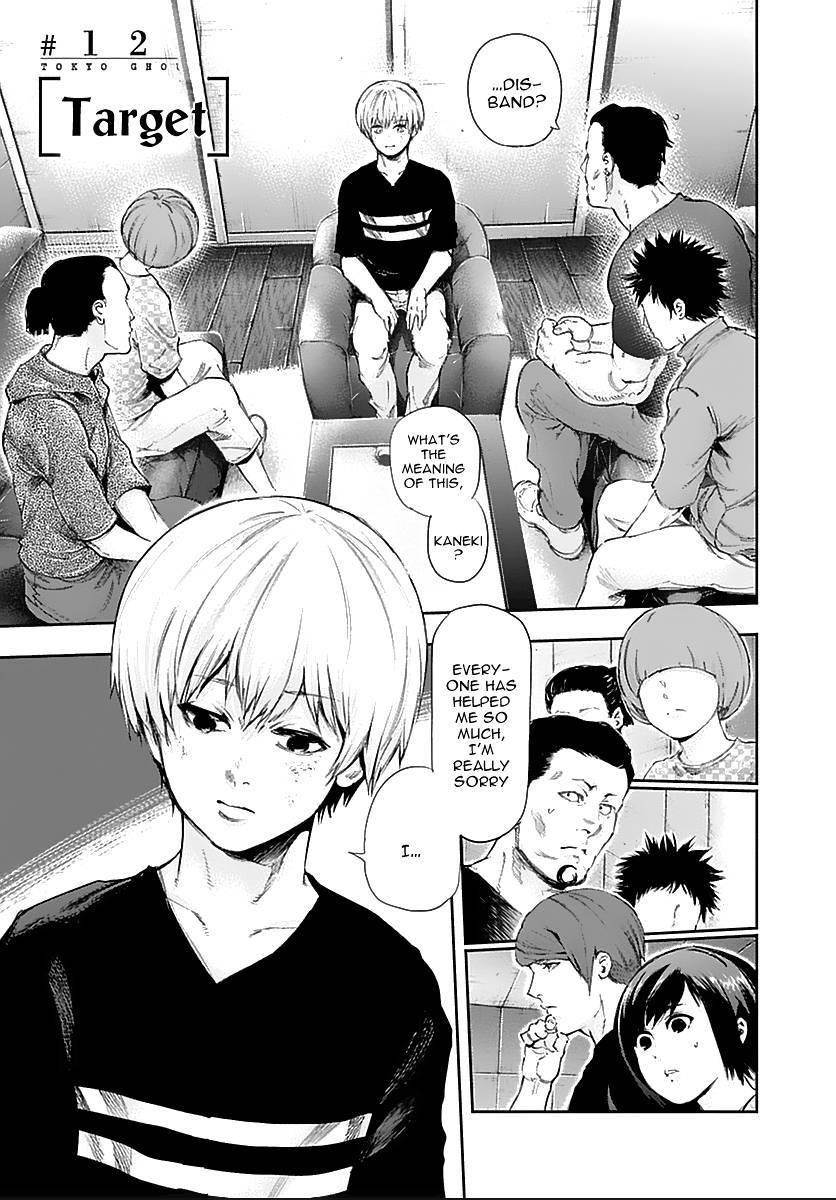 Read Tokyo Ghoul Manga Online