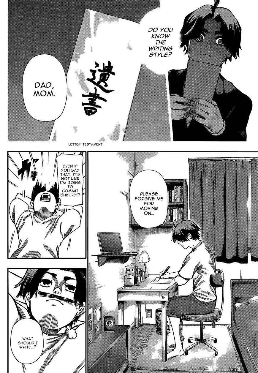 Read Tokyo Ghoul Manga Online